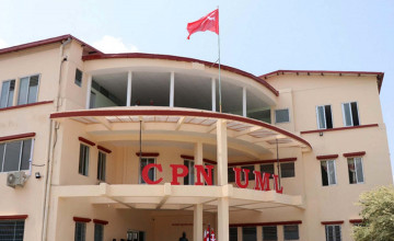 एमालेले भन्यो- देश जलाउनेले देश बनाउने पार्टीको झण्डा जलाए 