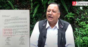 विद्यालय शिक्षा विधेयकमा माओवादीले राखेका ५ फरक मत