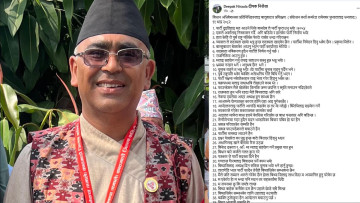 प्रधानमन्त्री सचिवालयलाई निरौलाको जवाफ: मेरो सूचनामा एक इन्च पनि तलमाथि छैन, बालुवाटारको क्यामेरा हेरे हुन्छ