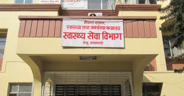 नेपालमा प्रत्येक चारमध्ये एक जनामा पुड्कोपना