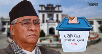 आचारसंहिता लागेपछि पनि प्रधानमन्त्री देउवाले पार्टी सभापतिका रूपमा चुनाव प्रचार गर्न पाउँछन् ?