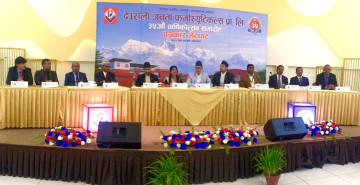देउराली–जनता फार्मास्युटिकल्सले पौने ५ अर्ब लगानीमा नयाँ औषधि उद्योग खोल्ने