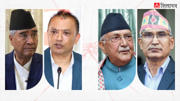 साना दलमा खुम्चिएपछि पनि कांग्रेस र एमालेमा झन् बबण्डर : के विग्रहमै पुग्दै छन् ?