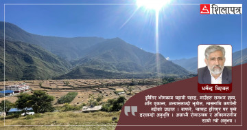 कोल्टीका ज्युलामाथिमाथि ‘माउन्टेन सफारी’