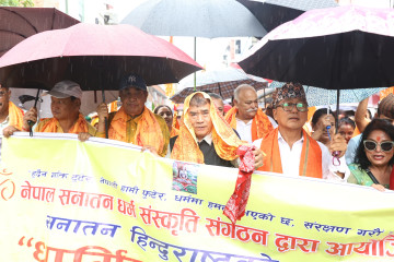 सनातन हिन्दु राष्ट्रका लागि धार्मिक पैदलयात्रा, राजेन्द्र लिङ्देनलगायत नेताहरू सहभागी (तस्वीरहरू)