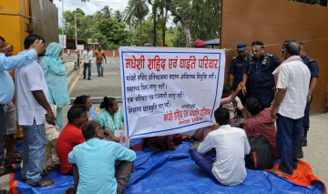 मधेश प्रदेश सरकारको प्रशासनिक भवनअगाडि 'शहीद परिवार'को धर्ना