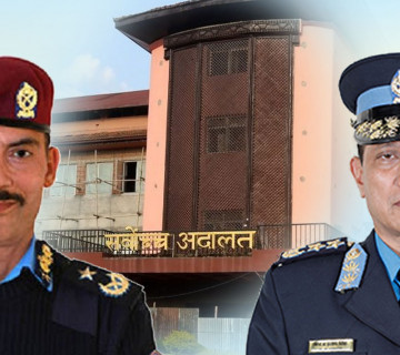 आईजीपी नियुक्तिको अर्को सुनुवाइ २६ असारमा