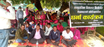 धनगढीका निजी स्रोतका शिक्षक धर्नामा