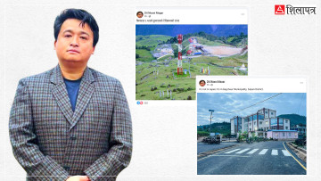 गणतन्त्र आएपछि देशमा आएको विकास ब्रान्डिङको अभियानमा दिलनिसानी मगर