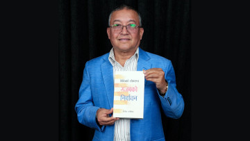 दिनेश थपलियाद्वारा लिखित पुस्तक ‘विचित्रको लोकतन्त्र : गजबको निर्वाचन’ सार्वजनिक