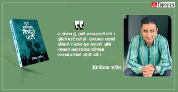 प्रश्नहरूको ह्याङओभर