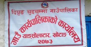 दसैँको मुखमा प्रमुख प्रशासकीय अधिकृत घर हिँडेपछि...