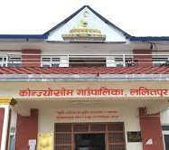 ललितपुरकाे कोञ्ज्योसोममा गठबन्धनलाई एमालेले पछि पार्‍यो, यस्ताे छ प्रारम्भिक परिणाम