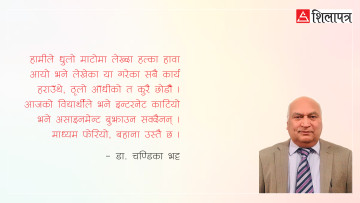 बालुवा/धुलो माटोदेखि ल्यापटपसम्म : मेरो लेखनयात्रा र पाठ