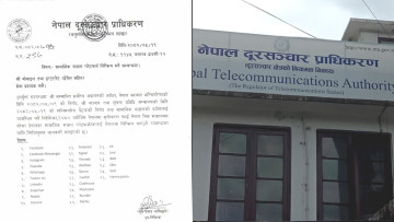 फेसबुक, युट्यबुलगायत दर्ता नभएका सञ्जाल बन्द गर्न सेवा प्रदायकलाई प्राधिकरणको निर्देशन