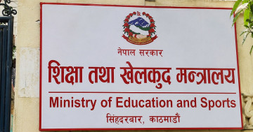 आठ विश्वविद्यालयकाे उपकुलपतिका लागि २१८ जनाकाे आवेदन, त्रिविमा सबैभन्दा बढी