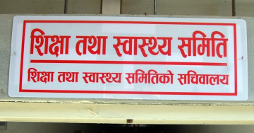 शिक्षा विधेयकमाथि उपसमितिले सक्यो दफावार छलफल 