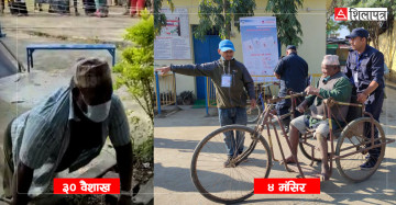 वैशाखमा घिस्रिएर भोट हालेका फागुरामको ह्वील चेयर आज रोकिएन   