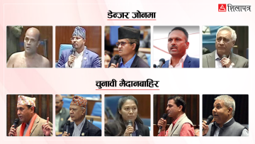 धेरै बोलेर चर्चा र विवादमा परेका १० नेता : कोही चुनावी मैदानबाहिर, कोही ‘डेन्जर जोन’मा