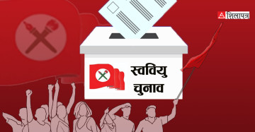 नेपाल कमर्स क्याम्पसमा उम्मेदवारी दर्ताको विषयमा विवादपछि विद्यार्थीले लगाए ताला