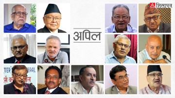 साम्प्रदायिक सद्भाव कायम राख्न नागरिक समाजको अपिल, सर्वपक्षीय बैठक बोलाउन सरकारसँग आग्रह