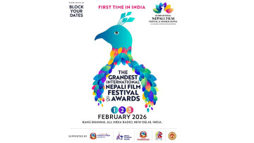 इन्टरनेसनल नेपाली फिल्म फेस्टिभल एन्ड अवार्ड्सको पहिलो संस्करण नयाँ दिल्लीमा हुने