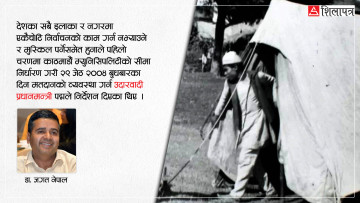 नेपालको पहिलो निर्वाचन : महिलालाई थिएन मताधिकार