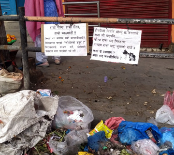 नाक थुन्दै भाेट खसाल्न, कता छ प्रशासन कता गए जनप्रतिनिधि ?