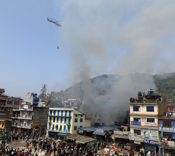 तनहुँमा आगलागीबाट करोडौँको क्षति भएको प्रारम्भिक अनुमान