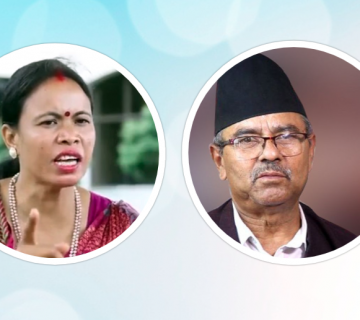राज्यव्यवस्था समितिको बैठकमा सभापति र सांसद गंगा चौधरीबीच भनाभन