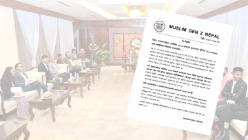 सरकारले संयुक्त बैठकमा नबोलाएको भन्दै मुस्लिम जेन–जी नेपालको आपत्ति