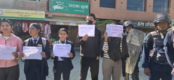 धनगढी आउँदै एमाले नेता महेश बस्नेत, सडकमा जेन–जीको प्रदर्शन