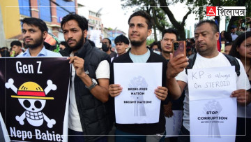 जेन जीको प्लेकार्डमा के के छन् नारा ?