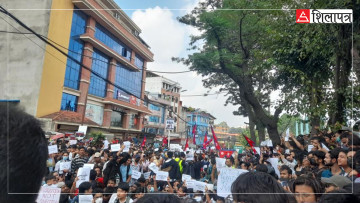 माइतीघरबाट बानेश्वरतिर अघि बढे जेन जी प्रदर्शनकारी