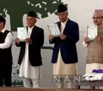 नेकपा सरकारको भण्डाफोर गर्दै कांग्रेस चुनावमा जाने, एमाले अदालतबाट जन्मिएको स्थापित गर्ने