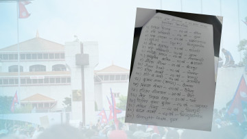 जेन–जीको आन्दोलनमा घाइते भएका ५० जना ट्रमा सेन्टरमा उपचाररत