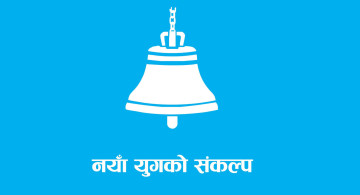 रास्वपा मकवानपुरका सचिवसहित ६ जनाले त्यागे पार्टी 