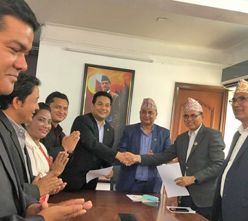 नेपाल परिवार दल पनि एमालेको सूर्य चिह्नबाट चुनाव लड्ने