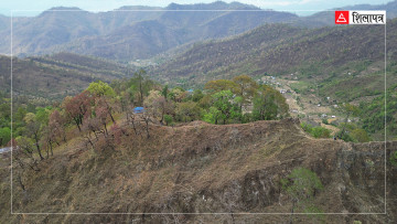 पूर्वाधार निर्माणमा सरकारको बेवास्ताका कारण ओझेलमा गिद्धे डाँडा