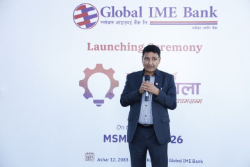 ग्लोबल आईएमई बैंकले ‘उद्यमशाला’ कार्यक्रम सञ्चालन गर्ने, आवेदन खुला