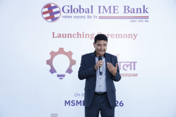 ग्लोबल आईएमई बैंकले घोषणा गर्‍यो उद्यमशाला कार्यक्रम, आवेदन खुला