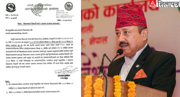 धनगढीका मेयर हमालले गरे संघीय सरकारको निर्णय अवज्ञा