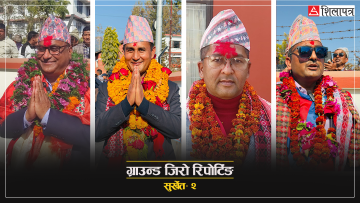 सुर्खेत– २ मा नयाँ अनुहारबीच प्रतिस्पर्धा हुँदा एमाले, कांग्रेस र नेकपालाई रास्वपाको चुनौती