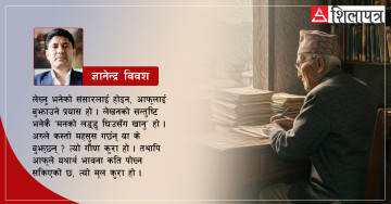 लेखकको आत्मा र भावनाको प्रस्फुटन
