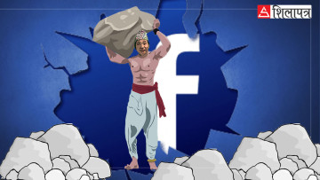 'बेल्का पीएम, बिहान एएम' भनेर खिल्ली उडाइएपछि हर्कले भने- देश गुमेपछि थाहा पाउनेछौ