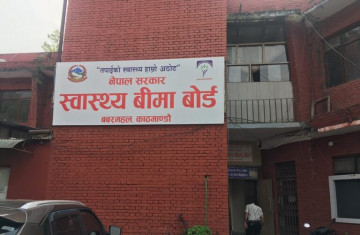 स्वास्थ्य बीमा कोषमा आम्दानी बढाउन बोर्डद्वारा विभिन्न योजना सार्वजनिक