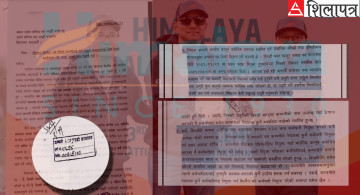 विदेशी कम्पनी बिनादर्ता नेपालमा सञ्चालित, राजस्व चुहावटदेखि श्रमिक ठगीसम्मका घटनामा सरकार अनदेखा