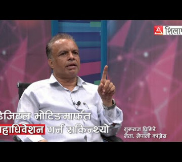 पार्टीमा लाेकतन्त्रकाे सही अभ्यास नभएकाले संकट निम्तियाे || Gururaj Ghimire || Nepali Congress ||