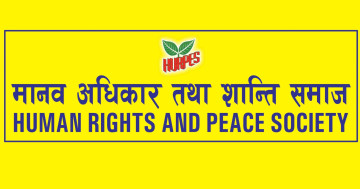 शान्ति समाजले १५ स्रष्टलाई सम्मान गर्ने
