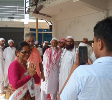 चुनावले छुट्यायो, इदले सँगै ल्यायो